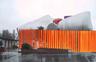 Harrison Street Entry Screen Wall