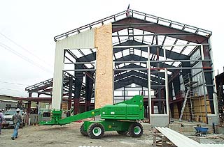 operations and maintenance center 